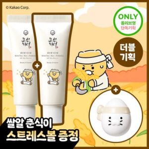 조선미녀
[화잘먹/쌀알춘식이스트레스볼] 조선미녀 맑은쌀 선크림 50ml 2입 기획