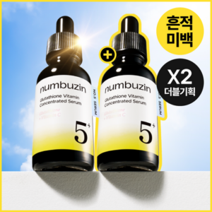 넘버즈인
[흔적미백] 넘버즈인 5번 글루타치온C 흔적 앰플 30ml+30ml 듀오기획