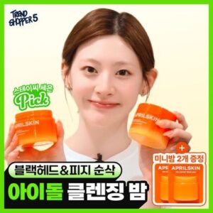에이프릴스킨
[피지순삭/요철삭제] 에이프릴스킨 당근클렌징밤 90ml 기획 (+미니밤 2개 증정)