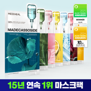 메디힐
[15년연속 1위] 메디힐 에센셜 마스크팩 1매 고기능 7종 골라담기