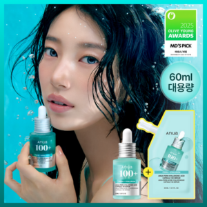 아누아
[수지세럼] 아누아 피디알엔 히알루론산 캡슐 100 세럼 30mL 기획 (+30mL 리필팩)