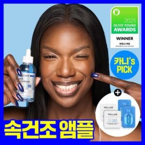 웰라쥬
[속건조필수템] 웰라쥬 리얼 히알루로닉 블루 100 앰플 100ml 기획 (+원데이키트2ea)