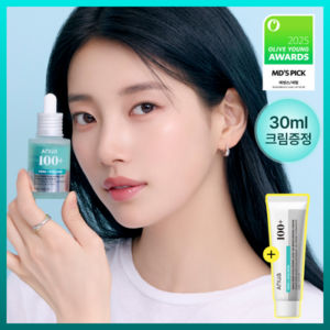아누아
[수지세럼] 아누아 피디알엔 히알루론산 캡슐 100 세럼 30mL 기획세트 (+크림 30ml)