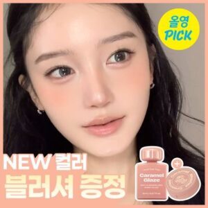 얼터너티브스테레오
[NEW초여름 컬러/6월 올영픽] 얼터너티브스테레오 립 포션 카라멜 글레이즈 8ml