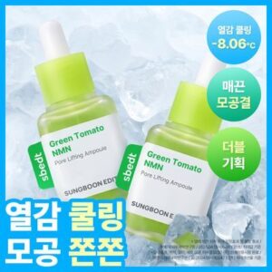 성분에디터
[1등모공앰플] 성분에디터 그린토마토 NMN 포어 리프팅 앰플 40ml 더블기획