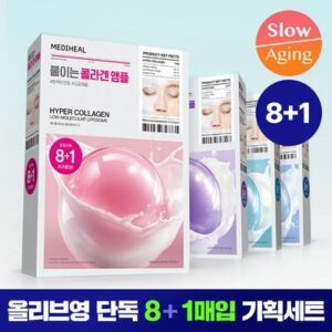메디힐
[겔마스크/8+1매] 메디힐 하이퍼 마스크 4종 (콜라겐/PDRN/마데카소사이드/히알루론산)