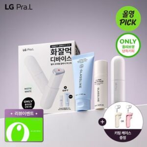 LG 프라엘
[5월 올영픽] [화잘먹종결템] LG 프라엘 갈바닉 부스터 기획/단품 (+키링 케이스)