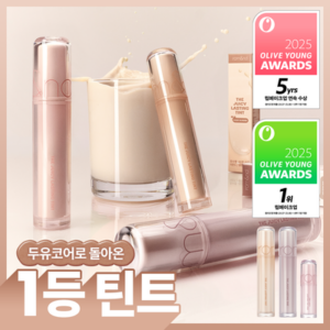 롬앤
[NEW두유코어] 롬앤 더 쥬시 래스팅 틴트 단품/기획 (+미니 틴트 증정)