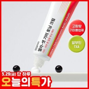 동국제약
[하루특가/기미톤업제] 동국제약 멜라-셋 기미 토닝 크림 35g
