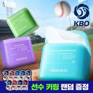 메디힐
[1등패드/KBO 선수 키링 증정] 메디힐 네모패드 더블기획 7종 골라담기(KBO 기획 3종 + 일반 7종)
