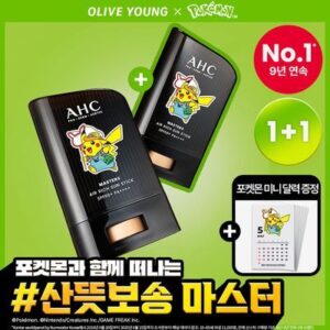 AHC
[포켓몬 에디션] AHC 마스터즈 에어리치 선스틱 22g 더블 기획 (+포켓몬 미니달력)