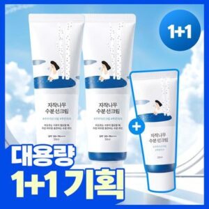 라운드랩
[1등썬/1+1] 라운드랩 자작나무 수분 선크림 50ml 1+1 기획 (+여행용 20ml)