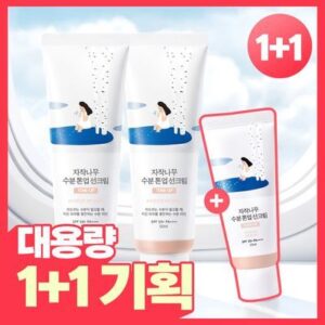 라운드랩
[1+1] 라운드랩 자작나무 수분 톤업 선크림 50ml 1+1 기획 (+여행용 20ml)