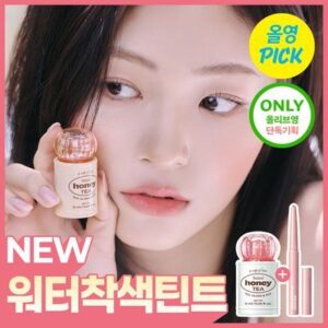 얼터너티브스테레오
[NEW초여름 컬러/6월 올영픽] 얼터너티브스테레오 립 포션 허니 티 스테인 5ml